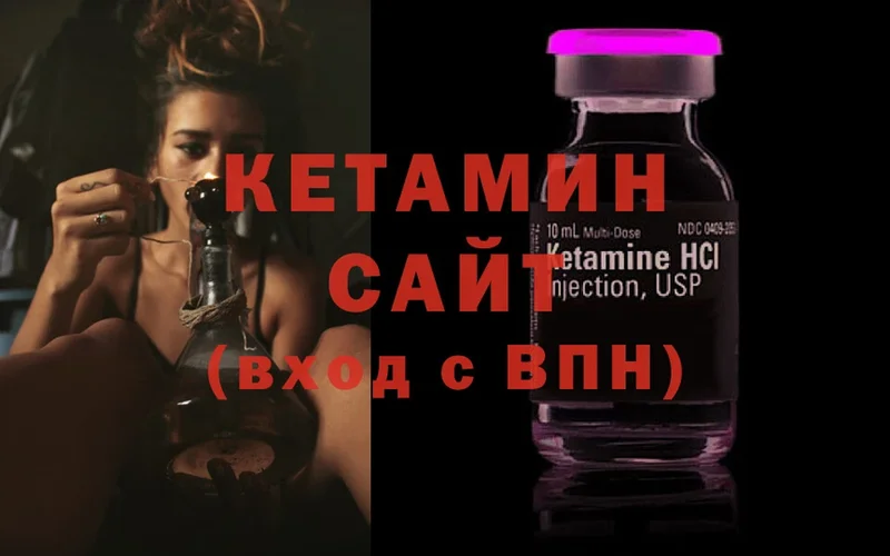 OMG вход  Барыш  КЕТАМИН ketamine  где продают наркотики 