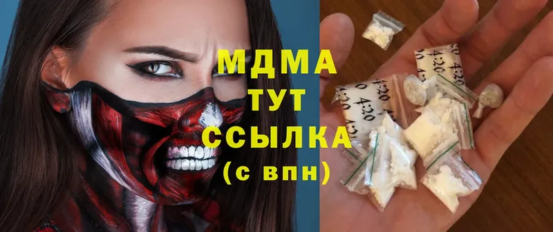 МДМА кристаллы  магазин продажи   Барыш 